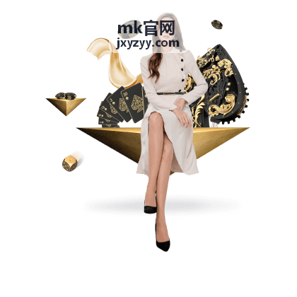 MK官网支持资源整理示意图